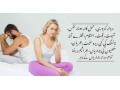al-aziz-unani-dawakhanaherbal-clinic-small-3