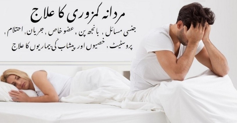 al-aziz-unani-dawakhanaherbal-clinic-big-4