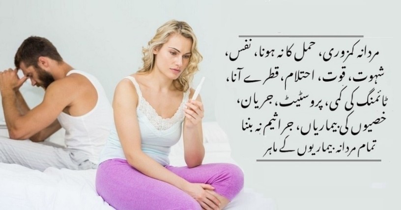 al-aziz-unani-dawakhanaherbal-clinic-big-3