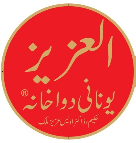 al-aziz-unani-dawakhanaherbal-clinic-big-1