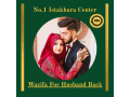 best-online-istikhara-in-uk-small-2