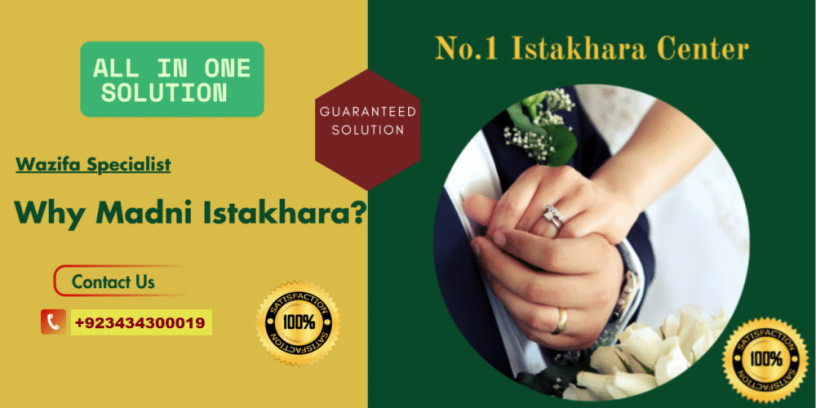 best-online-istikhara-in-uk-big-1