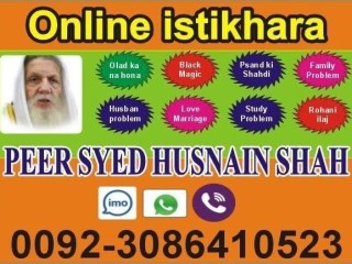 rohani-ilaj-online-istikhara-service-center-istikhara00923086410523