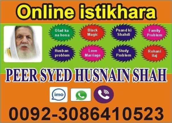 rohani-ilaj-online-istikhara-service-center-istikhara00923086410523-big-0