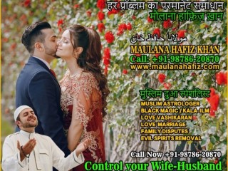 muslim-astrologerblack-magic-love-problem-specialist-in-india
