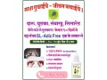 addiction-free-dropdaru-chudane-ki-dawa-small-0