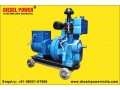 diesel-engine-generators-manufacturers-exporters-in-india-punjab-ludhiana-small-0
