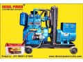 diesel-engine-generators-manufacturers-exporters-in-india-punjab-ludhiana-small-4