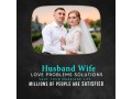 love-marriage-problems-solution-91-80030-71402-small-1