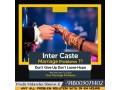 intercaste-love-marriage-solution-91-80030-71402-small-0