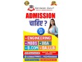 admission-agents-for-christ-university-college-bangalore-small-3