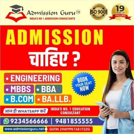 admission-agents-for-christ-university-college-bangalore-big-0