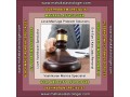 best-astrologer-love-marriage-problems-small-0