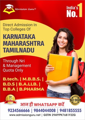 best-college-admission-agents-in-bangalore-big-1