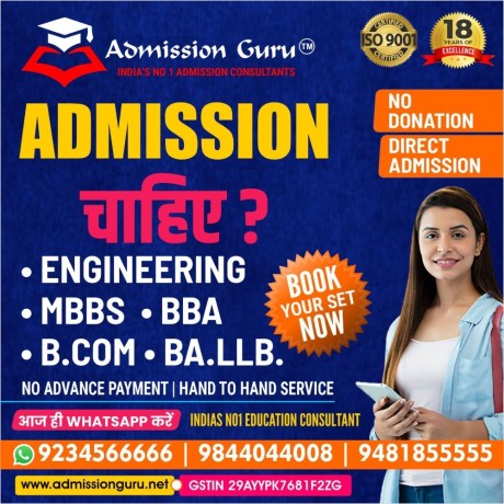 best-college-admission-agents-in-bangalore-big-0