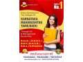 top-best-engineering-college-admission-agents-in-bangalore-small-1