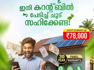 secura-automation-best-solar-service-provider-in-kerala