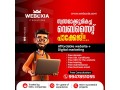 weboxia-it-solutions-best-digital-marketing-company-in-kerala-small-0