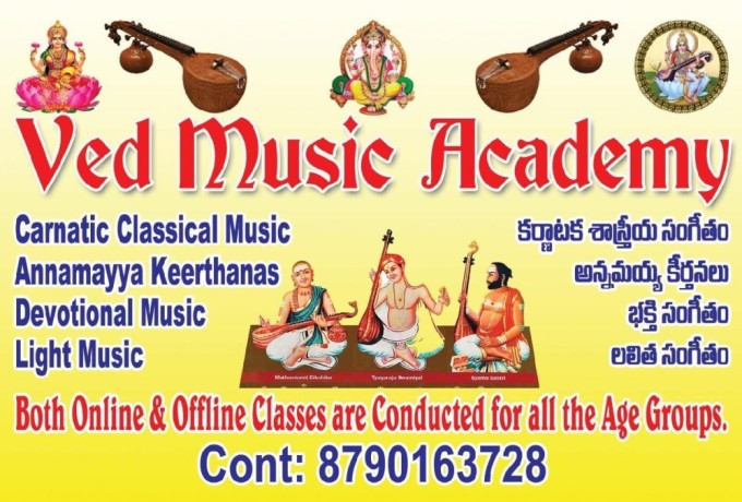 carnatic-music-classes-online-big-0