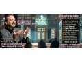 muslim-black-magic-specialist-islamic-dua-for-love-back-small-1