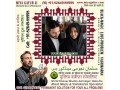 muslim-black-magic-specialist-islamic-dua-for-love-back-small-3