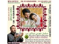muslim-black-magic-specialist-islamic-dua-for-love-back-small-4