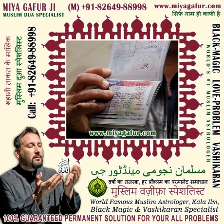 muslim-black-magic-specialist-islamic-dua-for-love-back-big-2