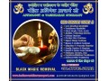 indian-vashikaran-expert-small-1
