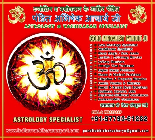 indian-vashikaran-expert-big-0