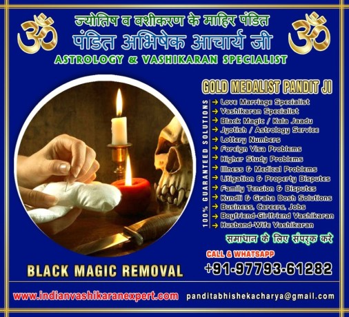 indian-vashikaran-expert-big-1