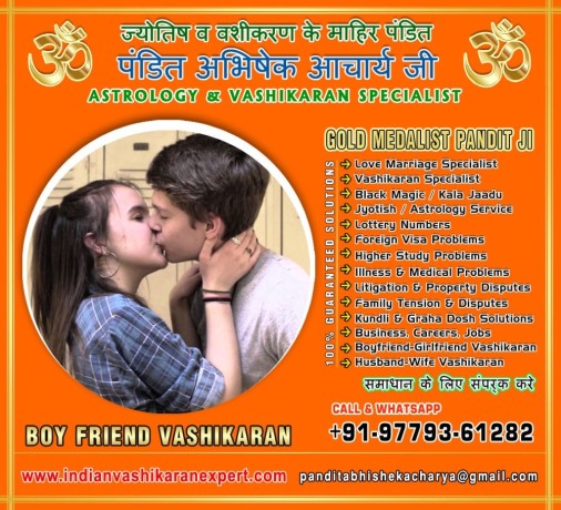 indian-vashikaran-expert-big-2