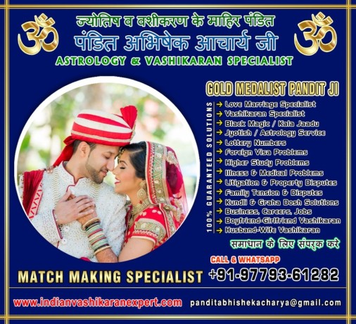 indian-vashikaran-expert-big-3