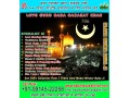 love-guru-baba-nazakat-khan-small-0