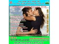 love-guru-baba-nazakat-khan-small-1