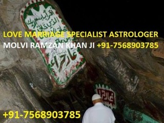 dua-wazifa-for-business-problem-solution-91-7568903785