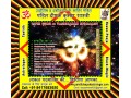 pandit-deepak-kumar-small-0