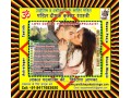 pandit-deepak-kumar-small-2