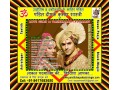 pandit-deepak-kumar-small-4