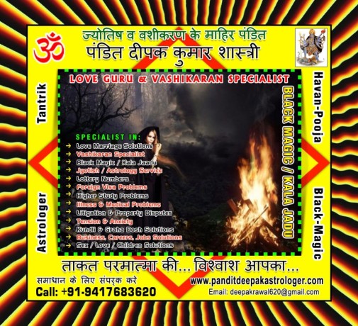 pandit-deepak-kumar-big-1
