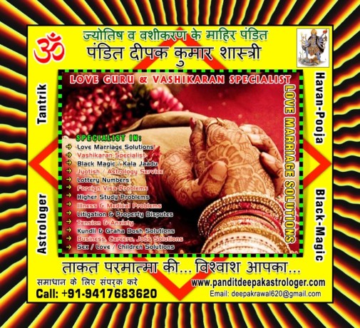 pandit-deepak-kumar-big-3