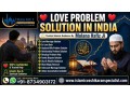 get-love-problem-solution-in-india-fix-your-relationship-small-0