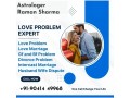 love-problem-solution-specialist-91-90414-49968-small-1