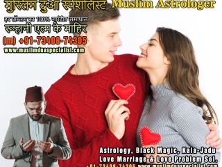 muslim-astrologer-vashikaran