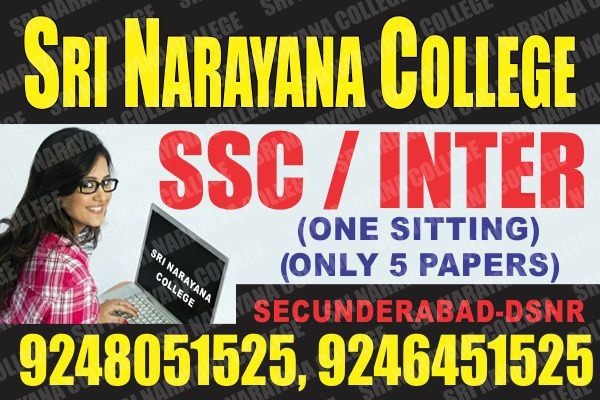 open-intermediate-college-in-hyderabad-big-2