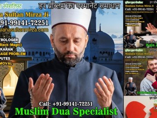 muslim-astrologer-vashikaran