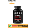 jocko-combat-tested-testosterone-03001595025120-capsules-price-in-karachi-small-0