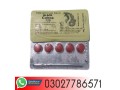 black-cobra-tablets-in-bahawalpur-03027786571-small-0