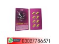 zevking-tablets-in-sahiwa-03027786571-small-0