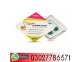 kamagra-tablets-in-nawabshah-benazirabad-03027786571-small-0