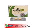 cialis-10mg-tablets-in-lahore-03027786571-small-0